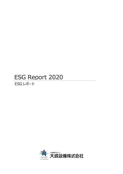 ESG Report 2020