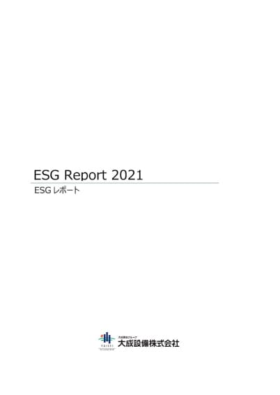 ESG Report 2021