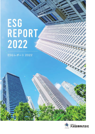 ESG Report 2022